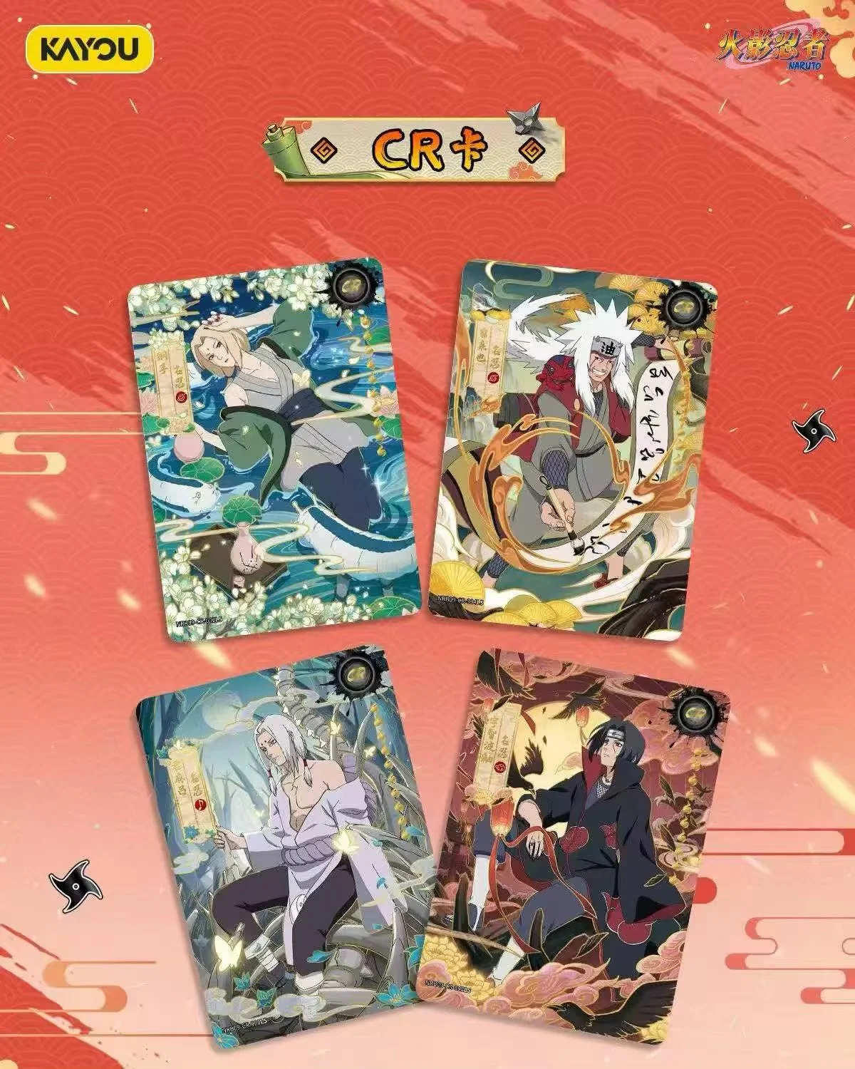 Naruto Kayou T2W9 – Booster - Image 6