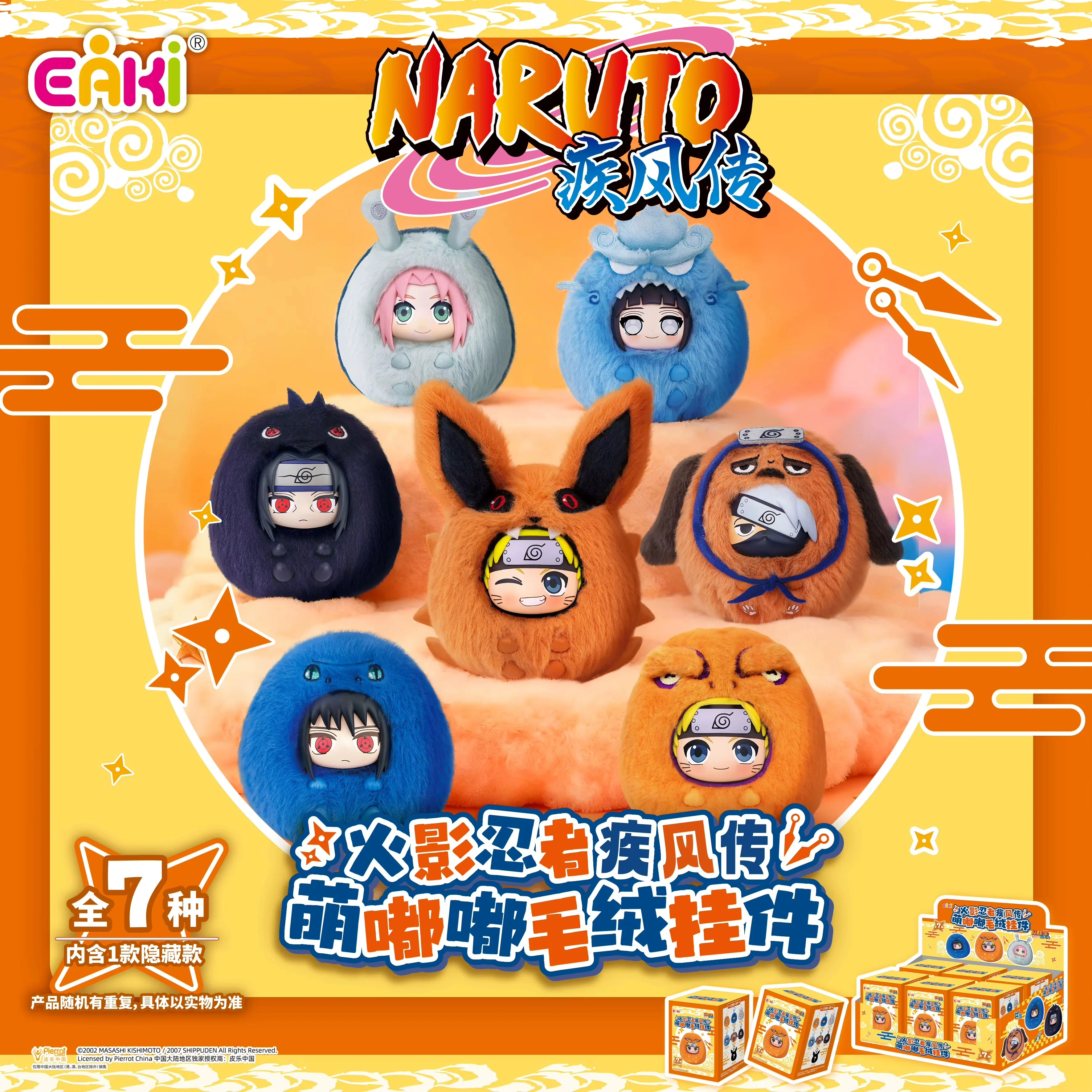 Naruto – Pluszowy Brelok Blind Box - Image 2