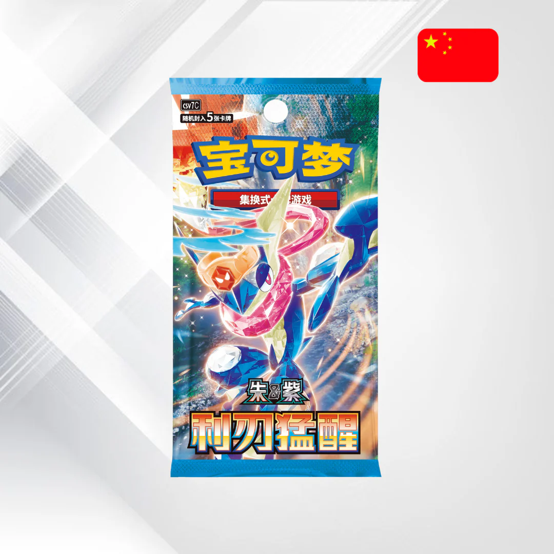 Pokémon TCG Blade Awakening Booster