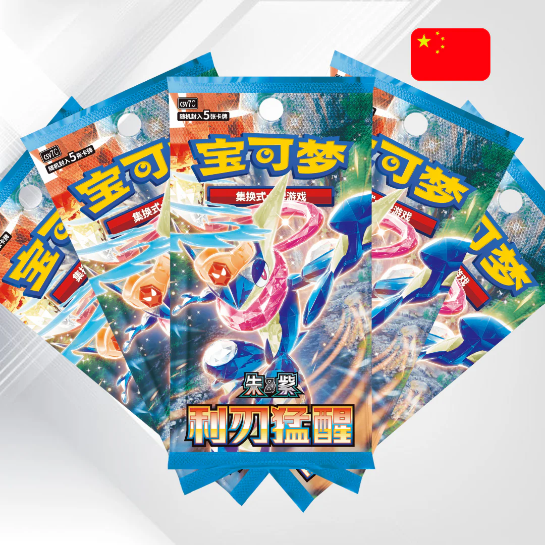 Pokémon TCG Blade Awakening Booster Box - Image 2